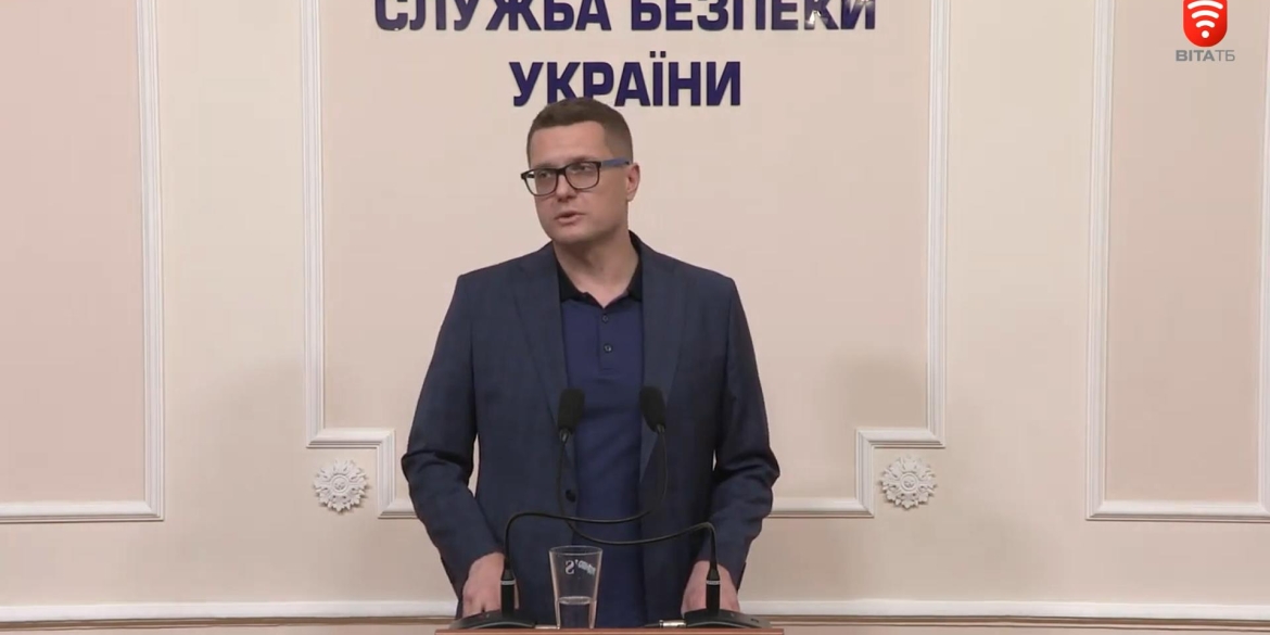 Керівника СБУ Баканова – звільнили, генпрокурорка Венедиктова – на черзі!