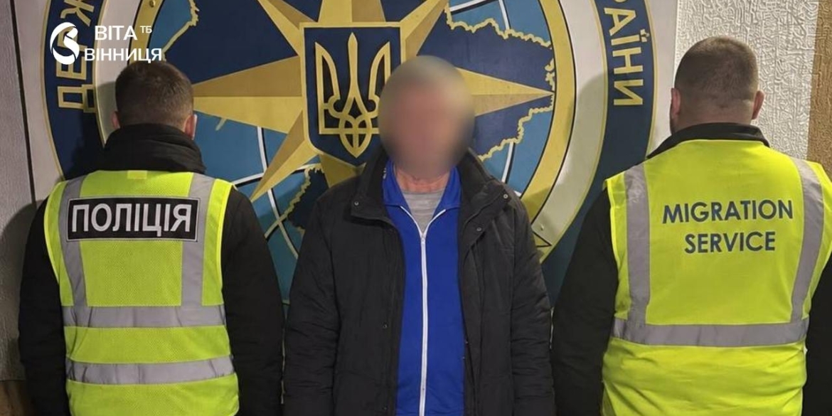Ховався на Вінниччині після рішення про повернення росіянина доставили до кордону й заборонили в'їзд