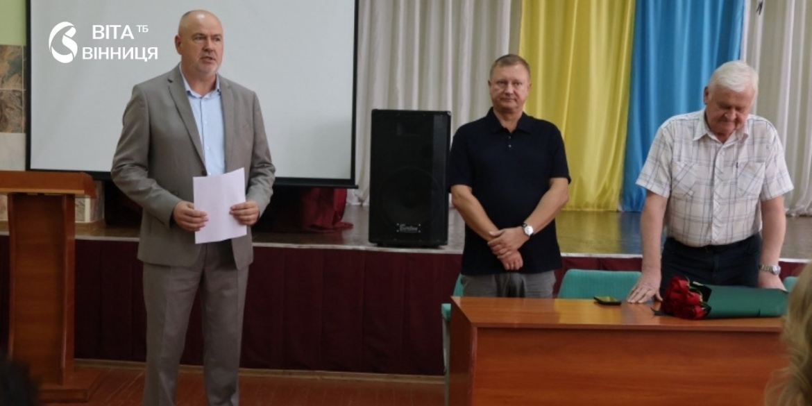 Хто очолив Вінницький професійний коледж цифрових технологій иколективу представили нового керівника