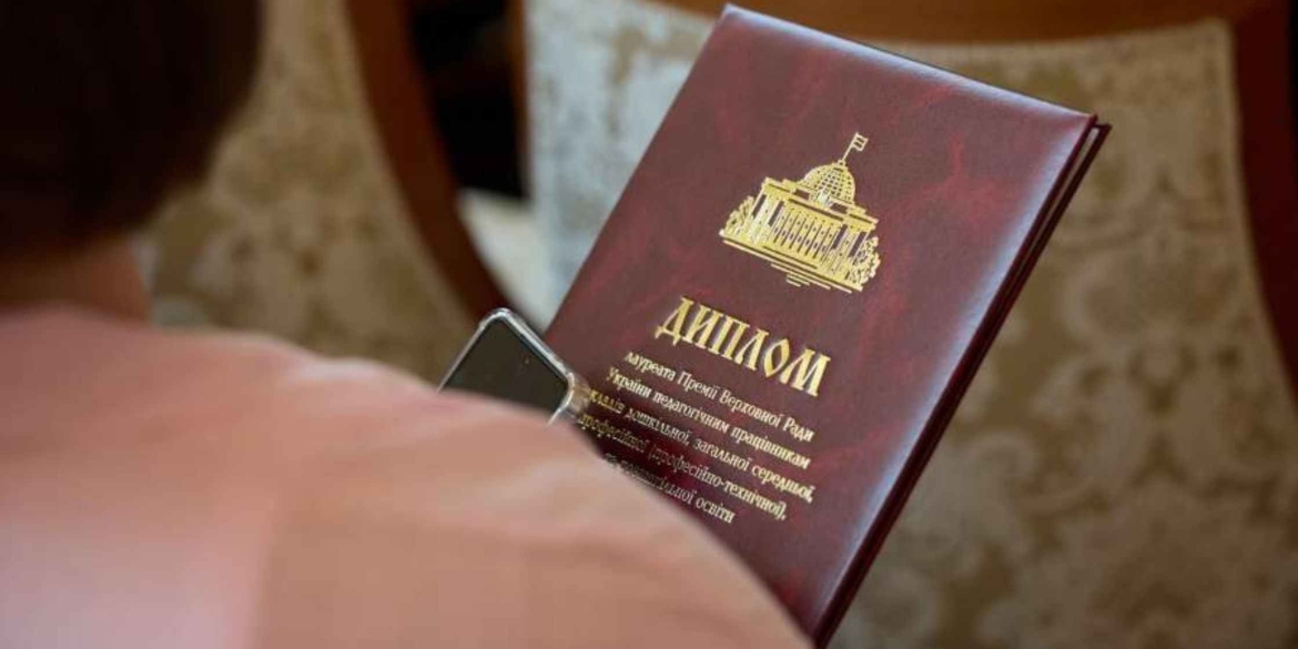 Хто з вінничан претендує цього року на щорічну Премію Верховної Ради