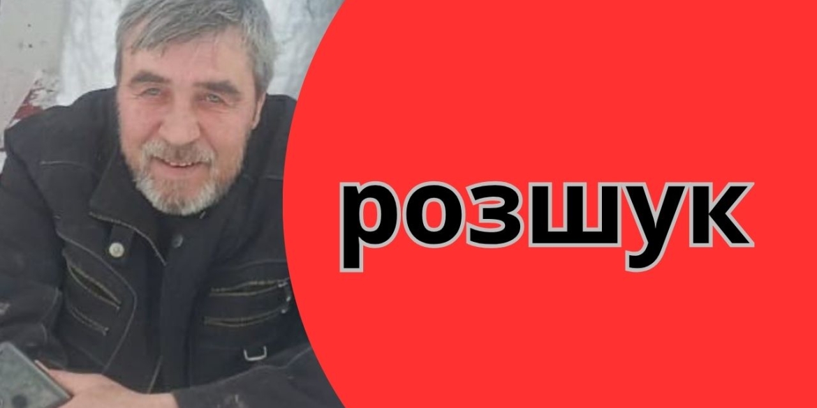 Худорлявий, у всьому чорному прикмети Миколи Товпіщука, якого розшукують на Вінниччині