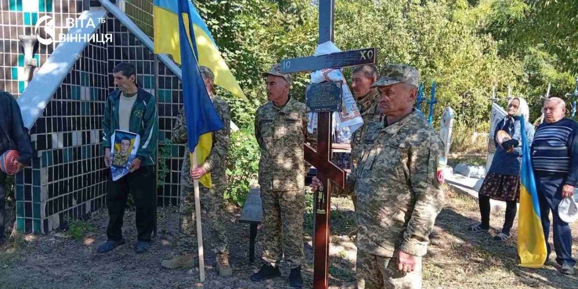 Хвороба забрала життя воїна Гайсинська громада попрощалась із Героєм-захисником