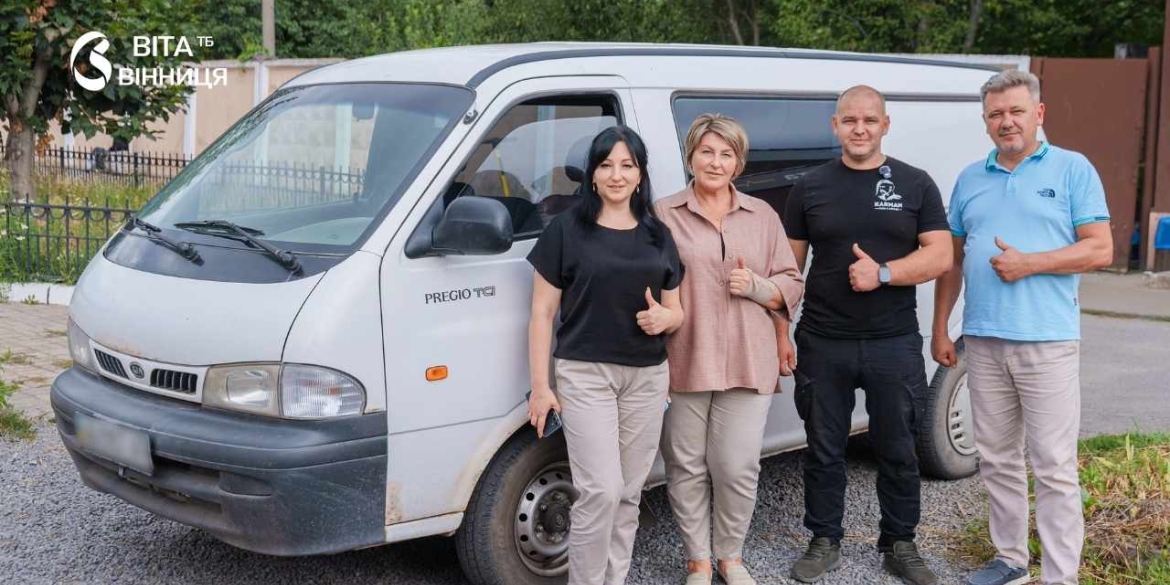 Kia Pregio вирушить на Харківщину вінничани зібрали кошти на авто для 125-ї бригади
