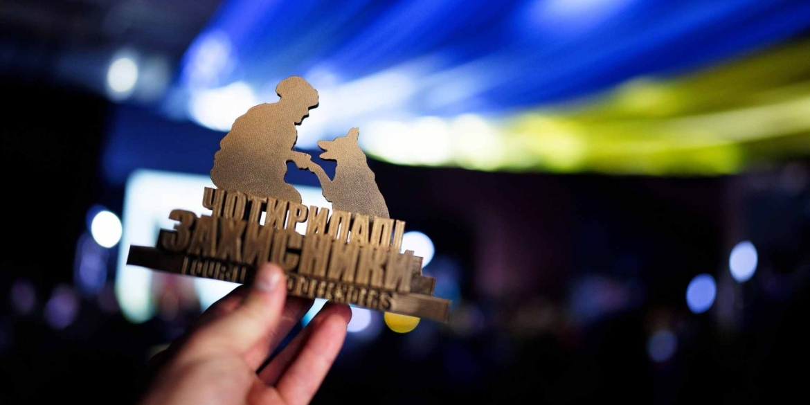 Кінологічний розрахунок ДСНС з Вінниччини отримав нагороду