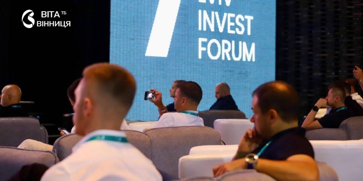 Кінотеатр на Соборній, реабілітаційний комплекс і «Райдуга» Вінниця шукає інвесторів для трьох масштабних проєктів
