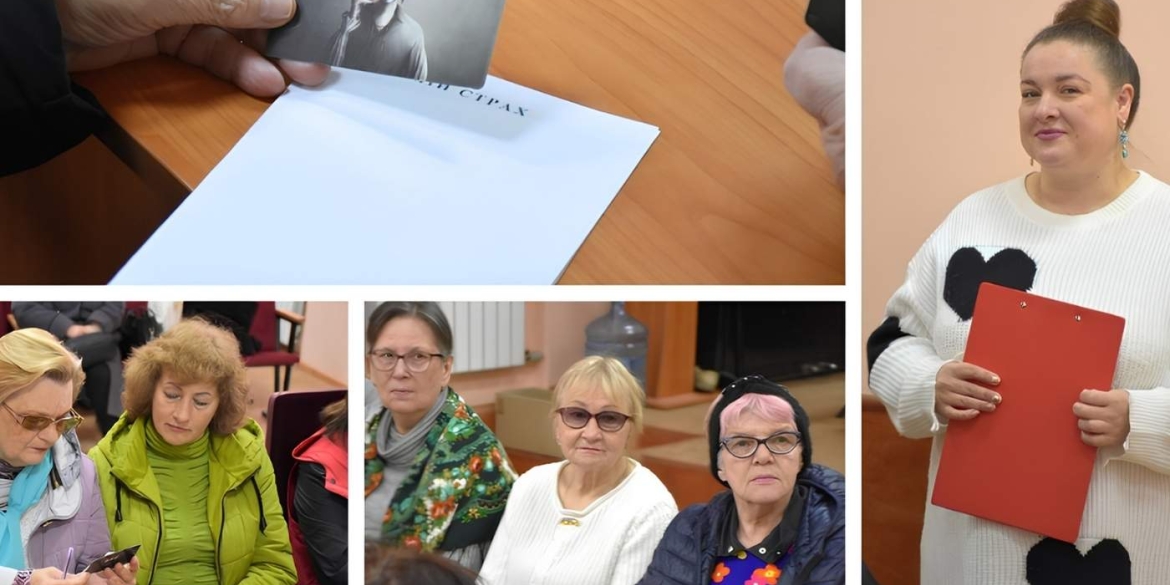Кінотерапія проти самотності у вінницькому Терцентрі вчать долати страхи за допомогою кіно