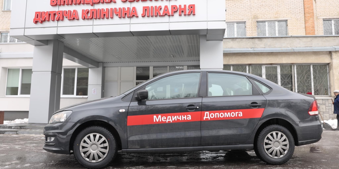 Клінічна дитяча лікарня у Вінниці отримала автомобіль