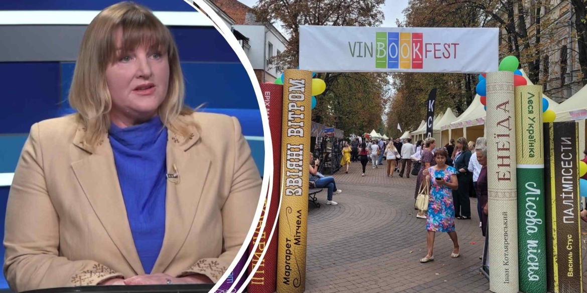 Книжкові новинки, виступи письменників та благодійність у Вінниці пройде фестиваль VinBookFest