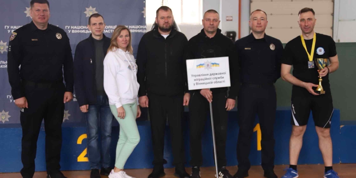 Команда міграційників взяла участь у турнірі з настільного тенісу 