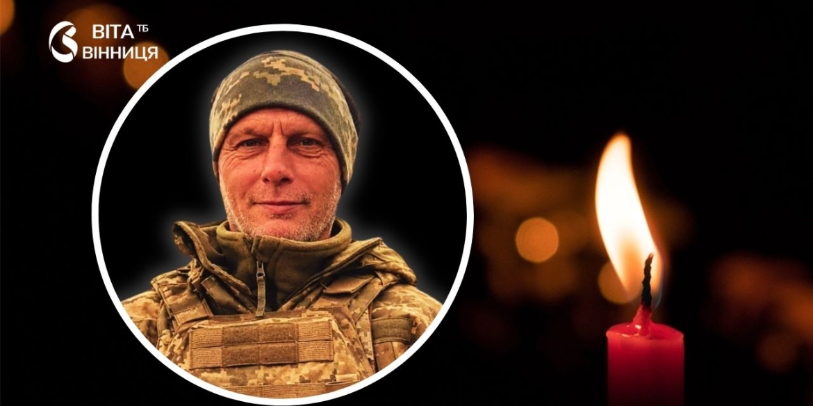Командир відділення розвідки з Луки-Мелешківської загинув на Дніпропетровщині