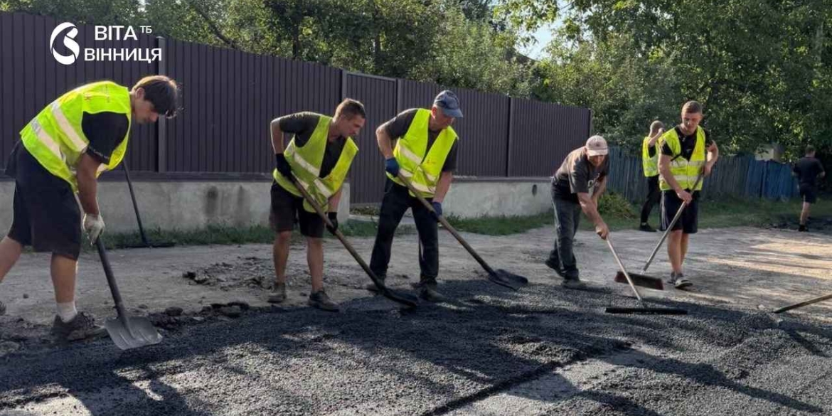 Комфорт і безпека у Вінницько-Хутірському окрузі оновлюють дорожнє покриття