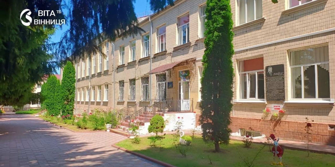 Комісія Мінмолодіспорту схвалила новий статус для ліцею на Вінниччині