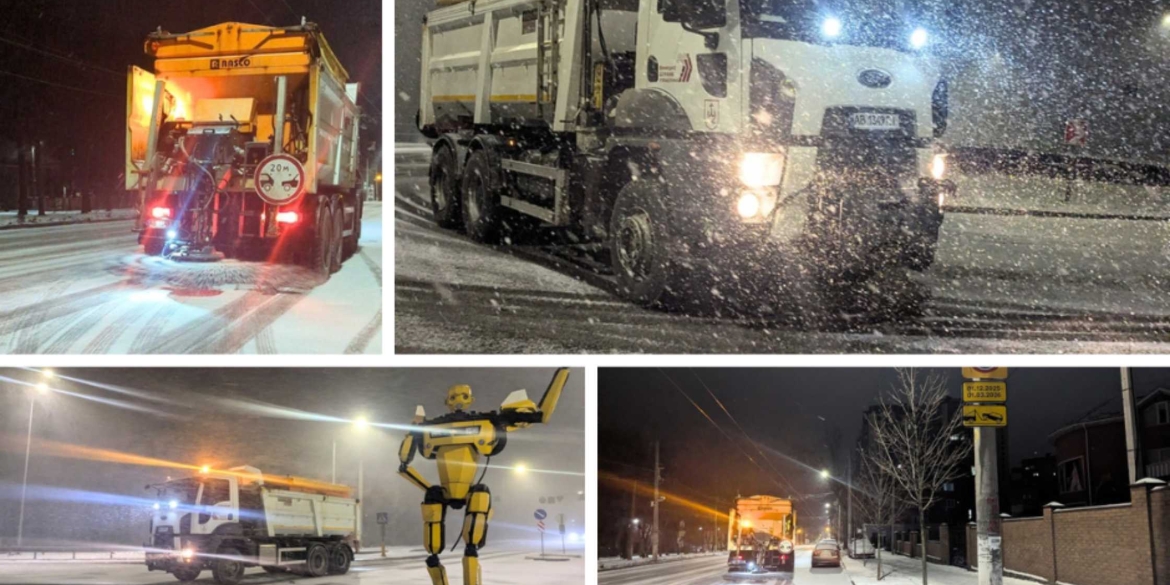 Комунальні служби Вінниці цілодобово очищають вулиці від снігу та ожеледиці