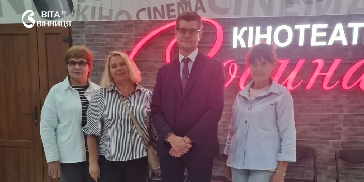 Консул Польщі особисто відкрив кінофестиваль у Вінниці «Важливо продовжувати спілкування»