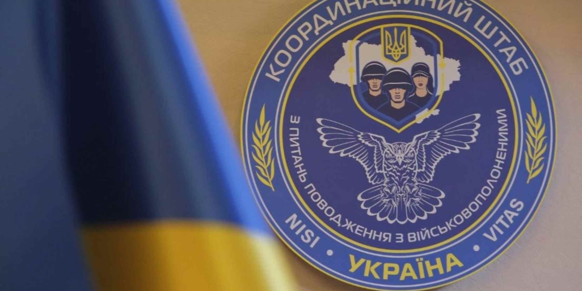 Консультаційний центр у Вінниці, де приймають родини полонених, припинить роботу на один день
