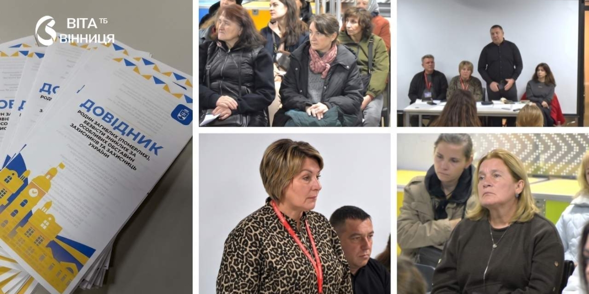 Кошти на лікування зубів і санаторій на які пільги можуть розраховувати родини полеглих вінничан