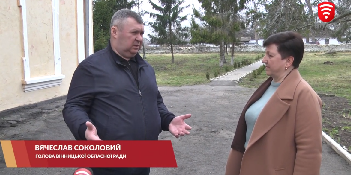 Котюжанівську школу відвідали представники обласної ради