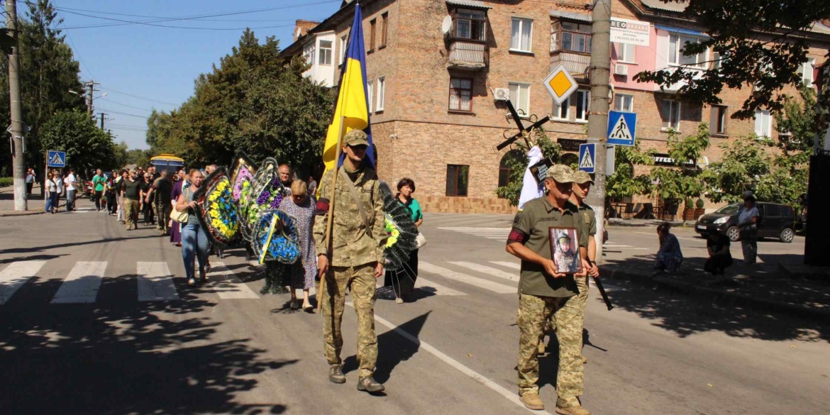 Козятин прощався з загиблим на війні молодим командиром