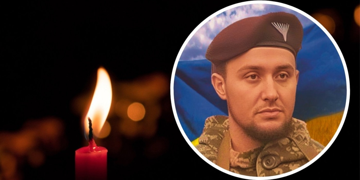 Козятин у скорботі громада прощатиметься з 24-річним Героєм