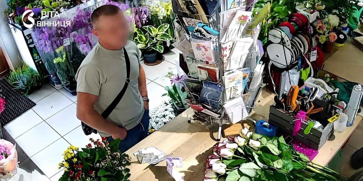 Крадій із серцем романтика у Крижополі чоловік вкрав 20 тисяч і майже все витратив на квіти