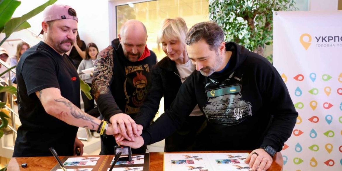 Країна Суперлюдей — тепер на поштових марках України