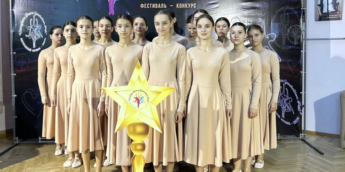 Крижопільський ансамбль танцю здобув титули на всеукраїнському конкурсі