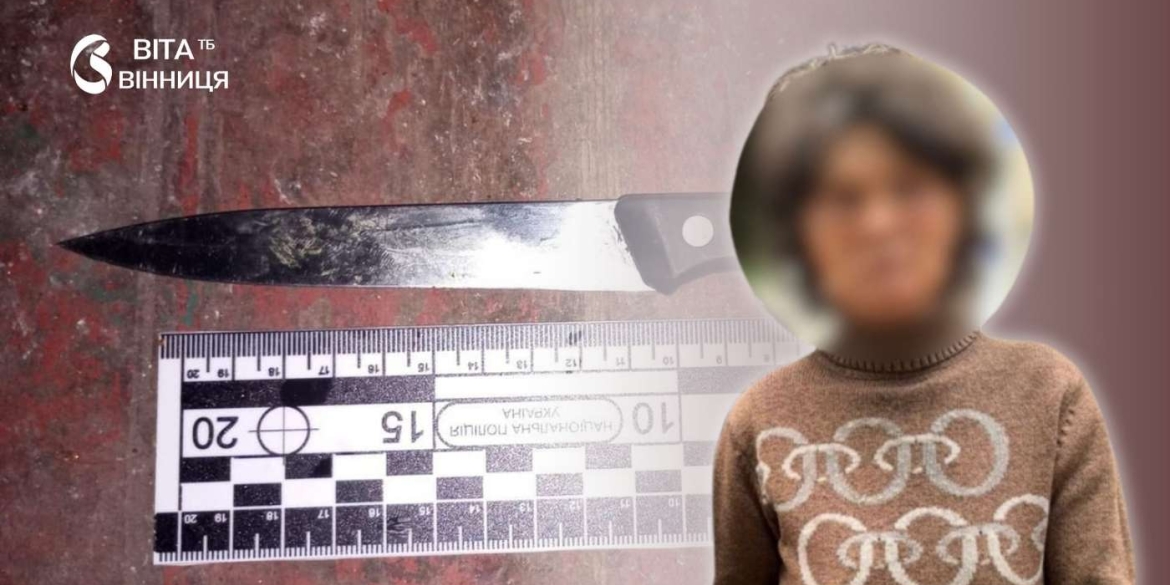 Кривава драма на Вінниччині п’яна мати встромила ніж у спину 17-річній доньці