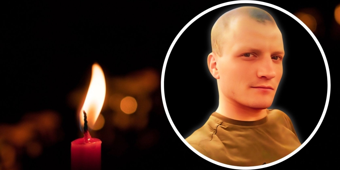 Крижопільщина у скорботі громада втратила 32-річного захисника в боях за Україну