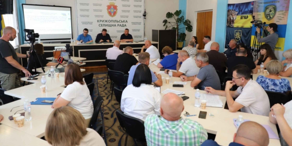 Крижопільська селищна рада ухвалила оновлену Стратегію розвитку громади