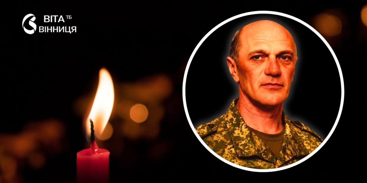 Кулеметник із Вінниччини не повернувся з бою — громада зустріне його живим коридором