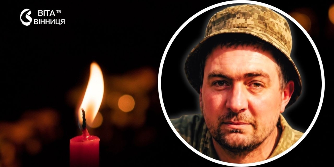 Кулеметник-розвідник з Северинівської громади загинув на Сумщині