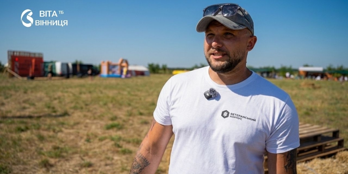 Курсантам — про стійкість, побратимам — про підтримку чим живе вінницький «Барс»