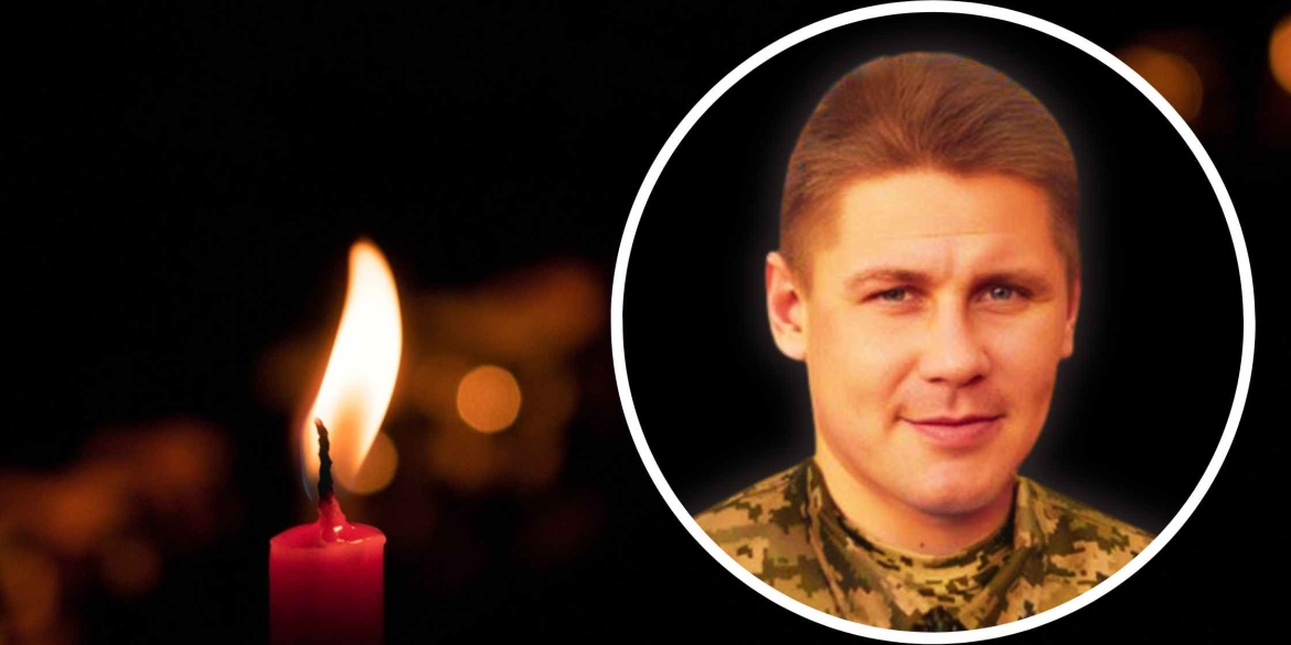 Ладижин прощатиметься з 34-річним солдатом ЗСУ