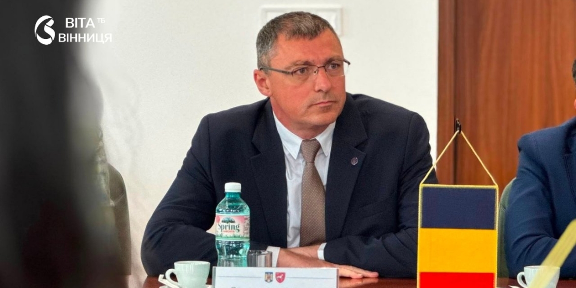 Ладижин та румунська комуна Редіу підписали лист про наміри побратимства