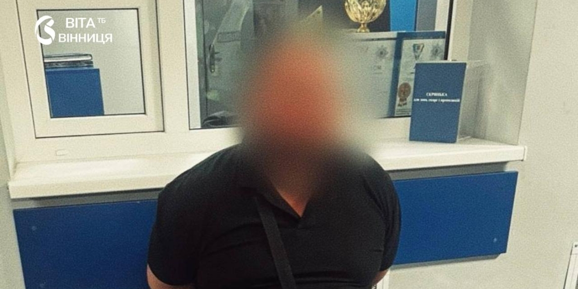 Лаявся, кричав і ліз у бійку у Вінниці нетверезого 34-річного чоловіка доставили до відділку