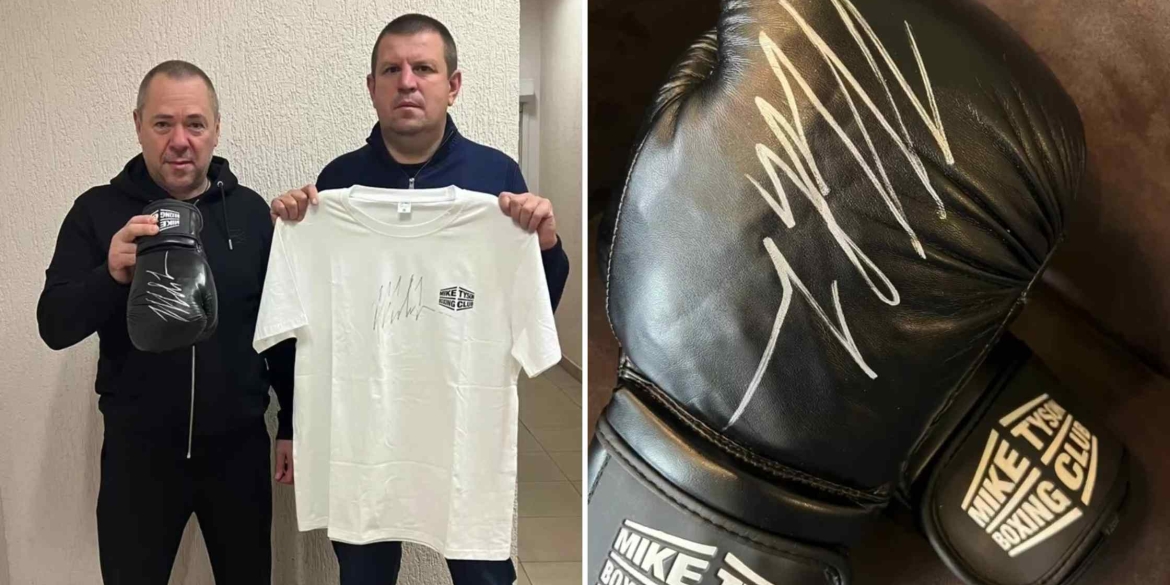 Легендарний Майк Тайсон залишив автограф для вінницьких спортсменів