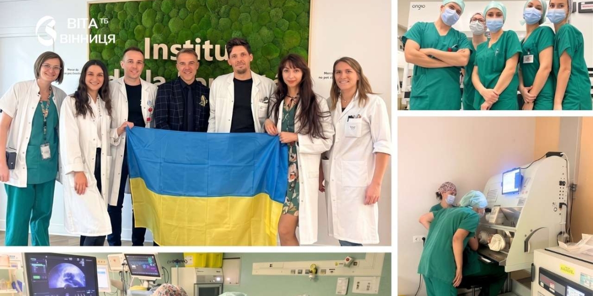 Лікування безпліддя у Вінниці лікарки колишнього «Центру матері та дитини» стажувалися у французькій клініці