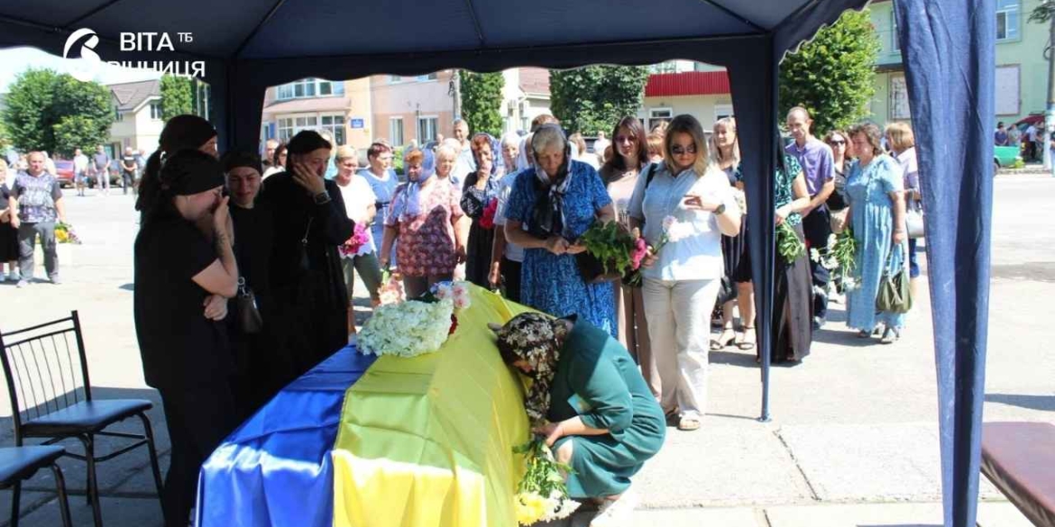Липовецька громада поховала прикордонника Андрія Превара
