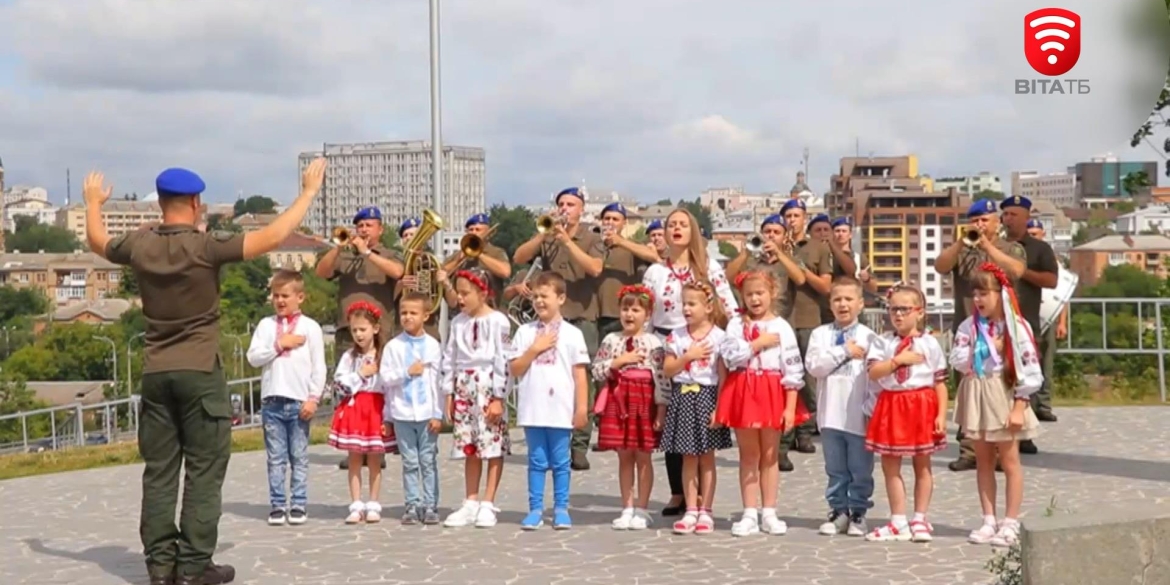 Маленькі вінничани долучились до відзначення Дня Державності України