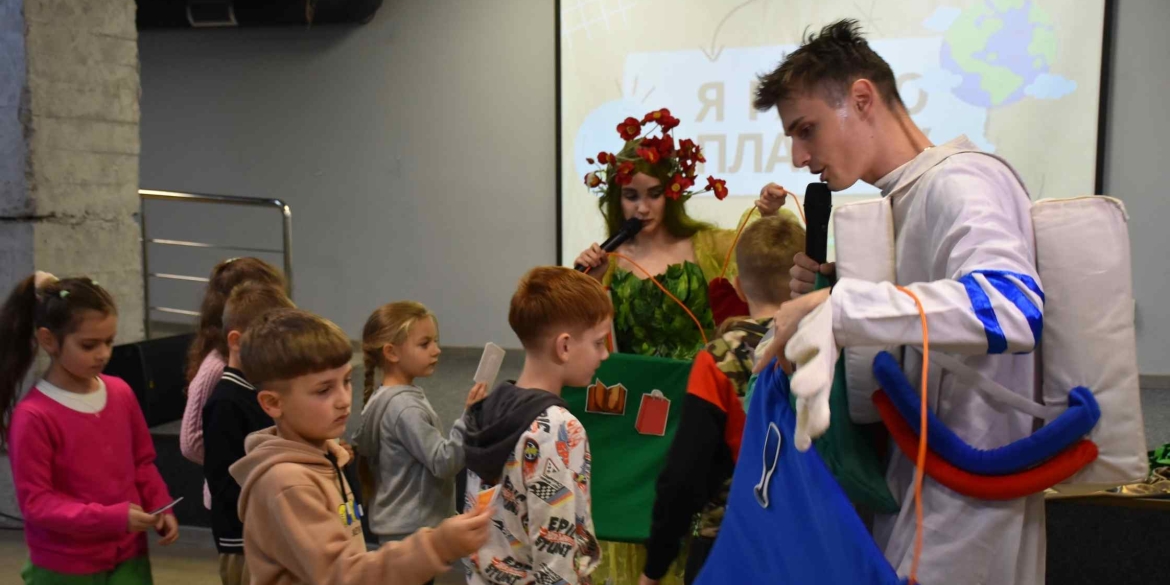 Маленькі вінничани під час Українського кліматичного тижня вчилися рятувати планету