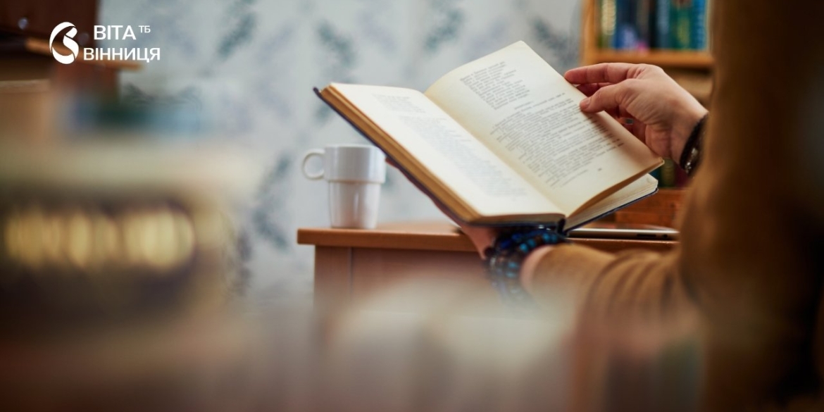 Марія Матіос, Василь Шкляр і Мирослав Дочинець хто приїде на VinBookFest до Дня міста