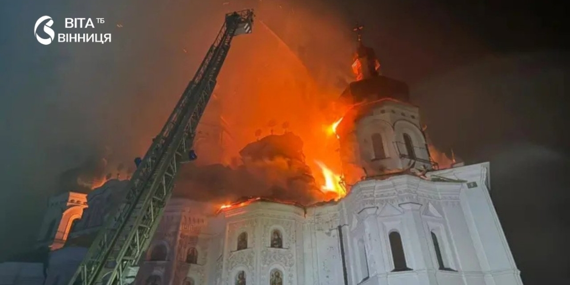 Масований удар по Києву п'ять загиблих, 30 постраждалих, пошкоджена Києво-Печерська лавра