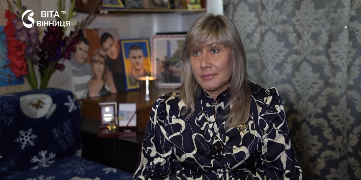 Мати Героя розповіла про життя сина, чиїм ім'ям названо вулицю Вінниці