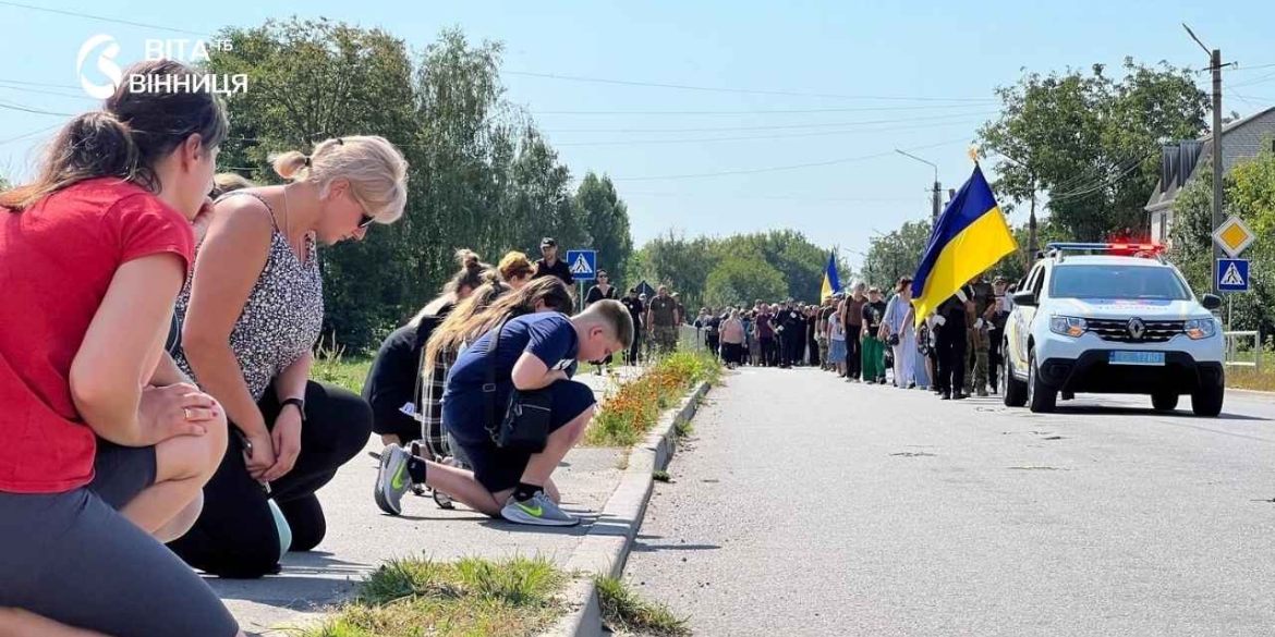Мав скоро стати батьком Турбів провів в останню путь майора поліції, який загинув на Добропіллі