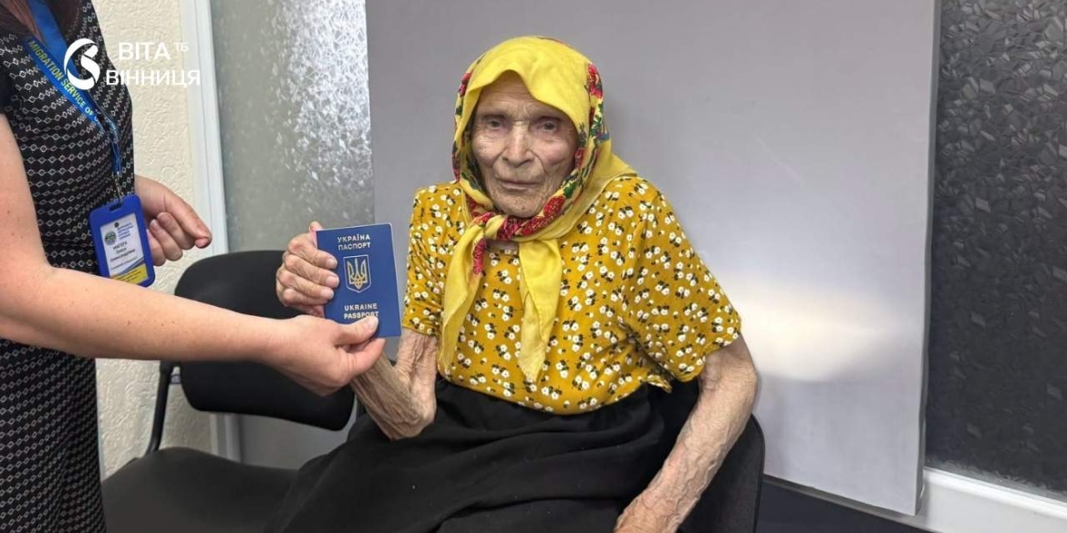 Майже 100-річна вінницька пенсіонерка оформила перший закордонний паспорт поїде до онуків у Нідерланди