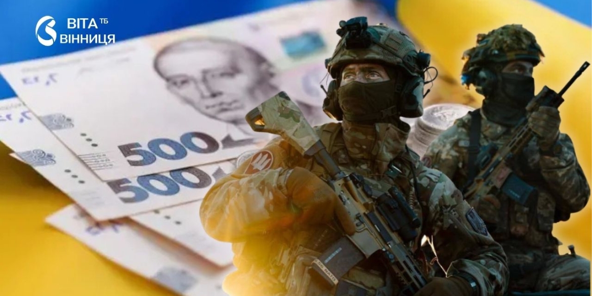 Врахована поправка про зарплати військовим — лише доручення уряду знайти гроші, а не цифра в бюджеті-2027