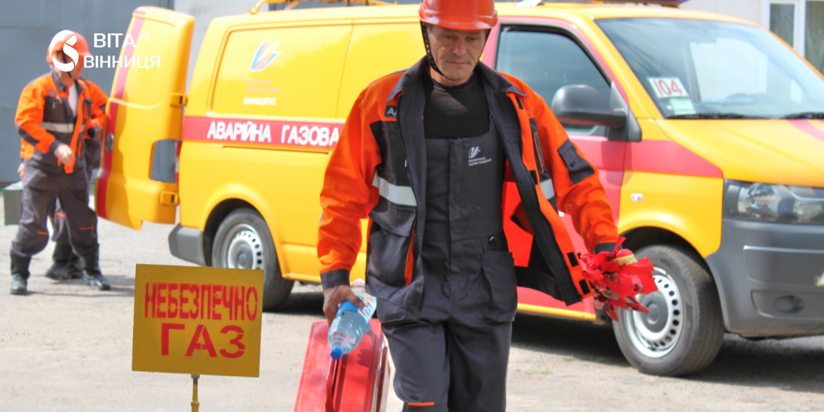 Майже на дві доби вимкнуть газ для мешканців Вінниччини для кого відключать послугу
