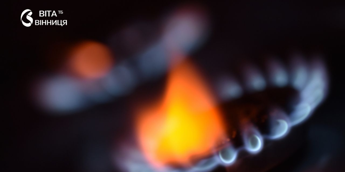 Майже три доби без газу у Петриківцях на Вінниччині ремонтуватимуть мережі