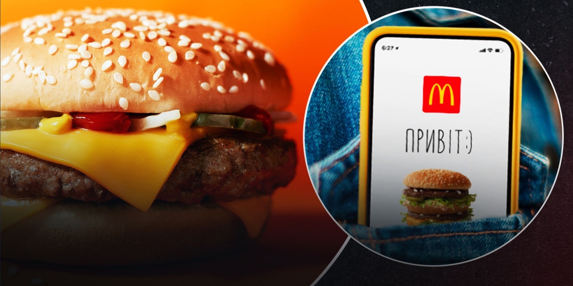 McDonald’s відновив роботу у Вінниці