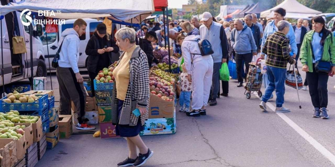 Мед, саджанці й молочка за цінами від виробника де у Вінниці торгуватимуть фермери 3–4 жовтня